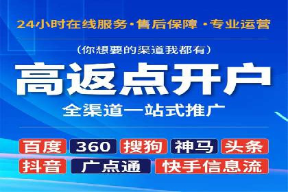 百度广告推广案例：关键词优化策略